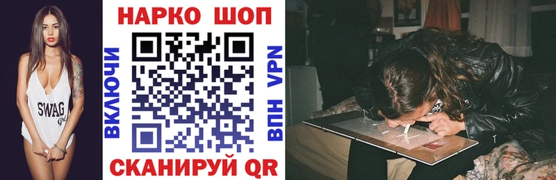 Магазин наркотиков Ессентуки Марихуана Мефедрон А ПВП Гашиш АМФ COCAIN