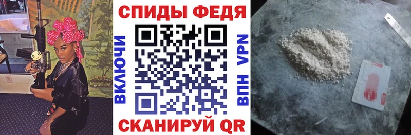 АМФ VHQ  OMG онион  Ессентуки 