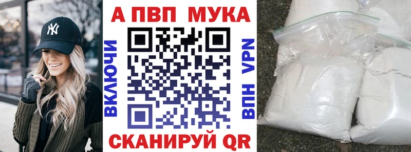 Alfa_PVP крисы CK  Ессентуки 