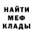 Метамфетамин винт Malita Branson