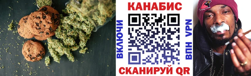 Еда ТГК марихуана  hydra онион  Ессентуки  цена наркотик 