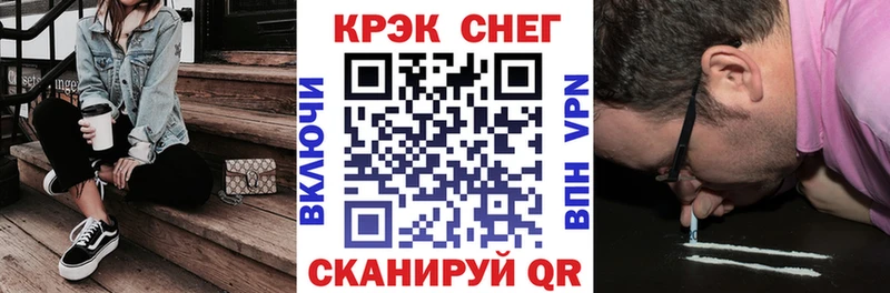 omg ТОР  Ессентуки  КОКАИН 99% 