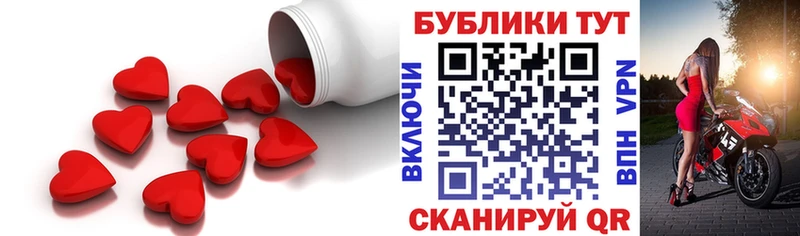 Экстази круглые  Ессентуки 