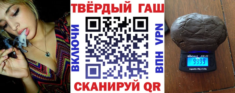 где можно купить Ессентуки Гашиш AMNESIA HAZE