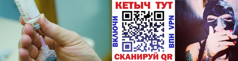 Кетамин ketamine Ессентуки
