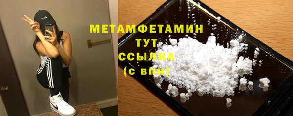 кристаллы Бронницы