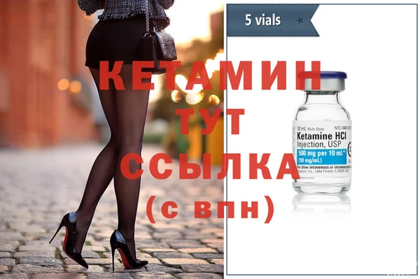 кристаллы Бронницы