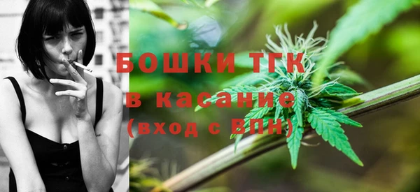 кристаллы Бронницы