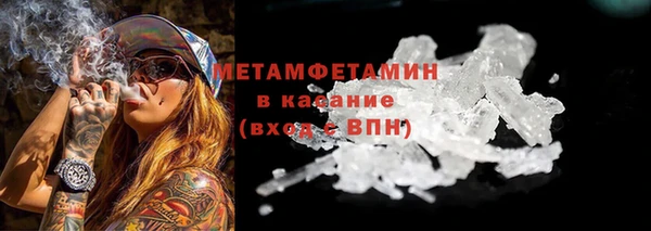 таблы Бугульма