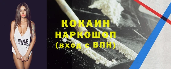 таблы Бугульма