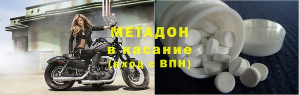 дмт Бородино