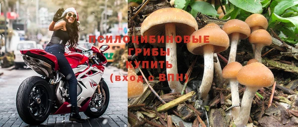 кристаллы Бронницы