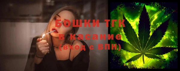 кристаллы Бронницы