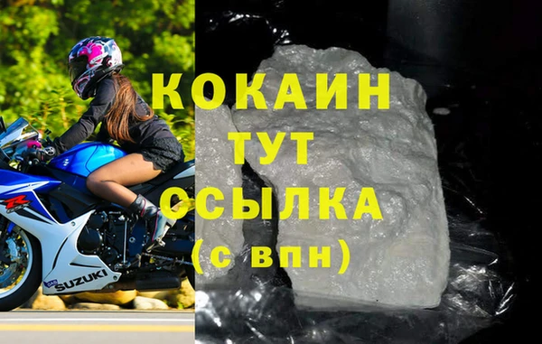 таблы Бугульма