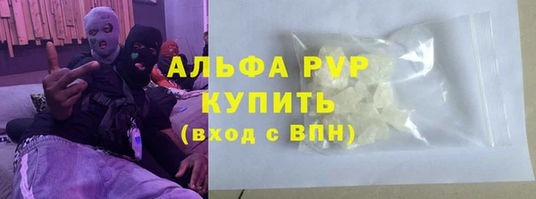 таблы Бугульма