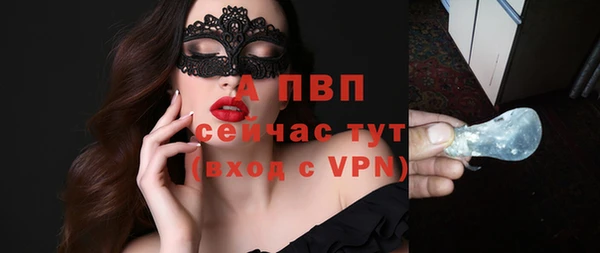 таблы Бугульма