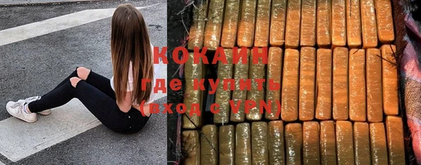 кристаллы Бронницы