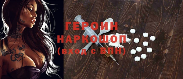 кристаллы Бронницы