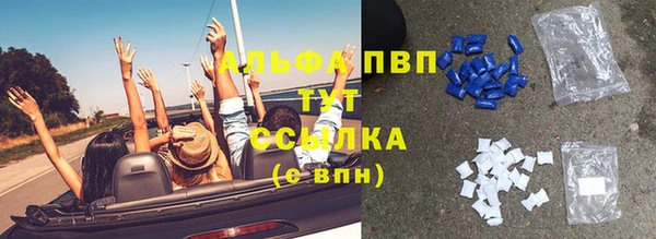 таблы Бугульма