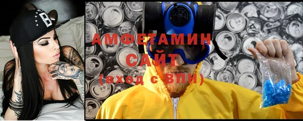 кристаллы Бронницы