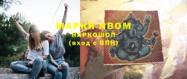 кристаллы Бронницы