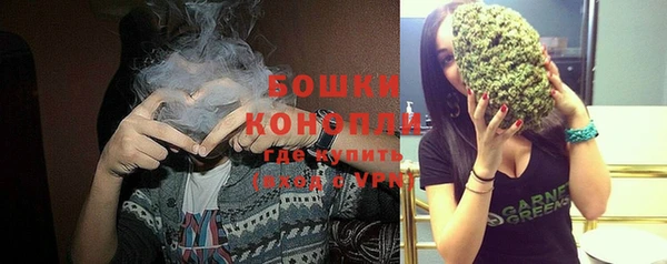 кристаллы Бронницы