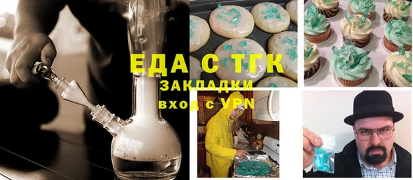 кристаллы Бронницы