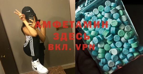 кристаллы Бронницы