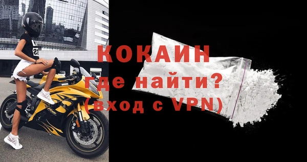 кристаллы Бронницы