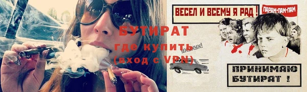 кристаллы Бронницы