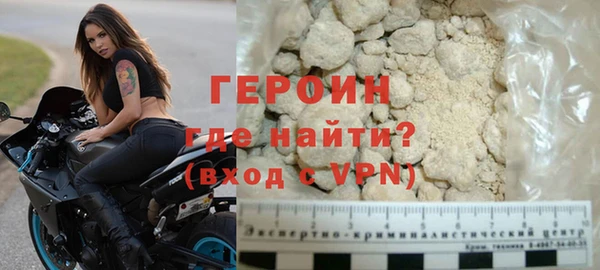 кристаллы Бронницы