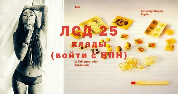 таблы Бугульма