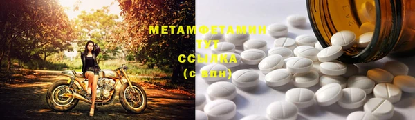 таблы Бугульма