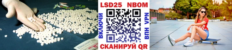 купить наркоту  Ессентуки  Лсд 25 экстази ecstasy 