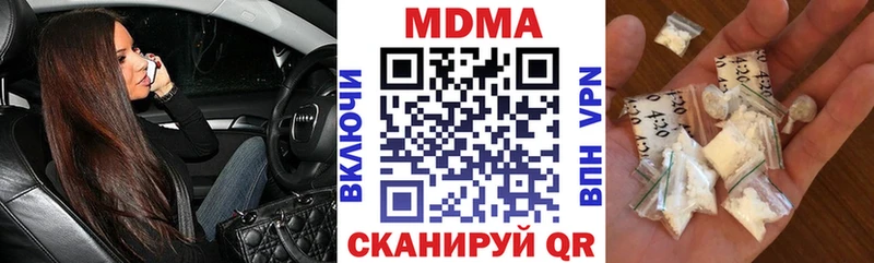 МДМА кристаллы  kraken tor  Ессентуки 