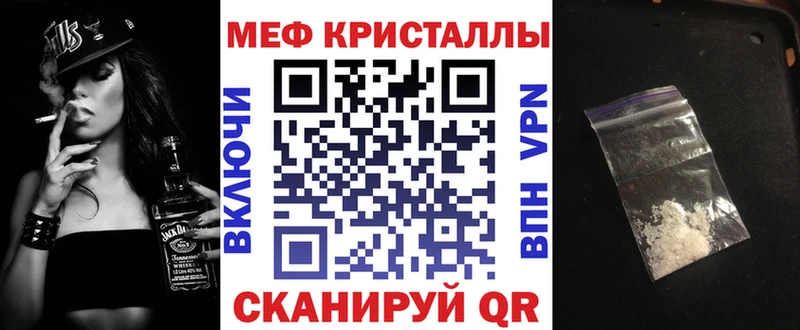 blacksprut ссылка  Ессентуки  МЯУ-МЯУ 4 MMC 