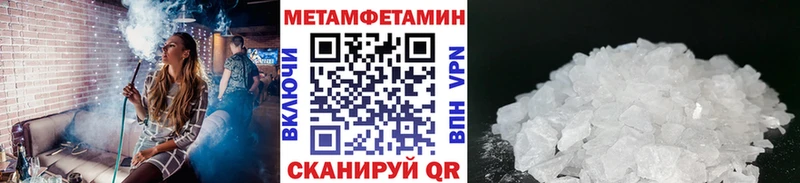 МЕТАМФЕТАМИН кристалл  даркнет какой сайт  Ессентуки  блэк спрут онион 