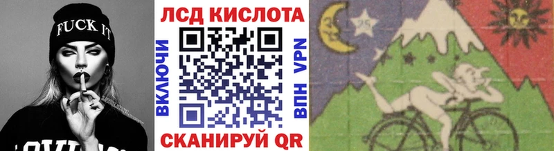 купить   Ессентуки  Наркотические марки 1,8мг 