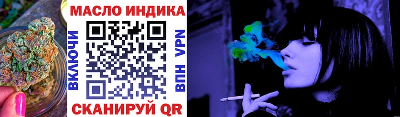 Дистиллят ТГК вейп с тгк  Ессентуки 